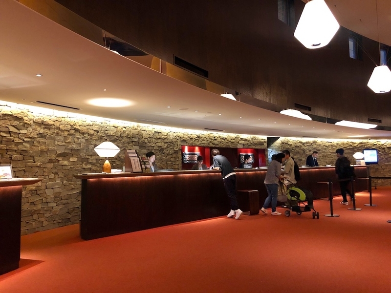 The author's own June photograph of the Hilton Niseko Village reception area